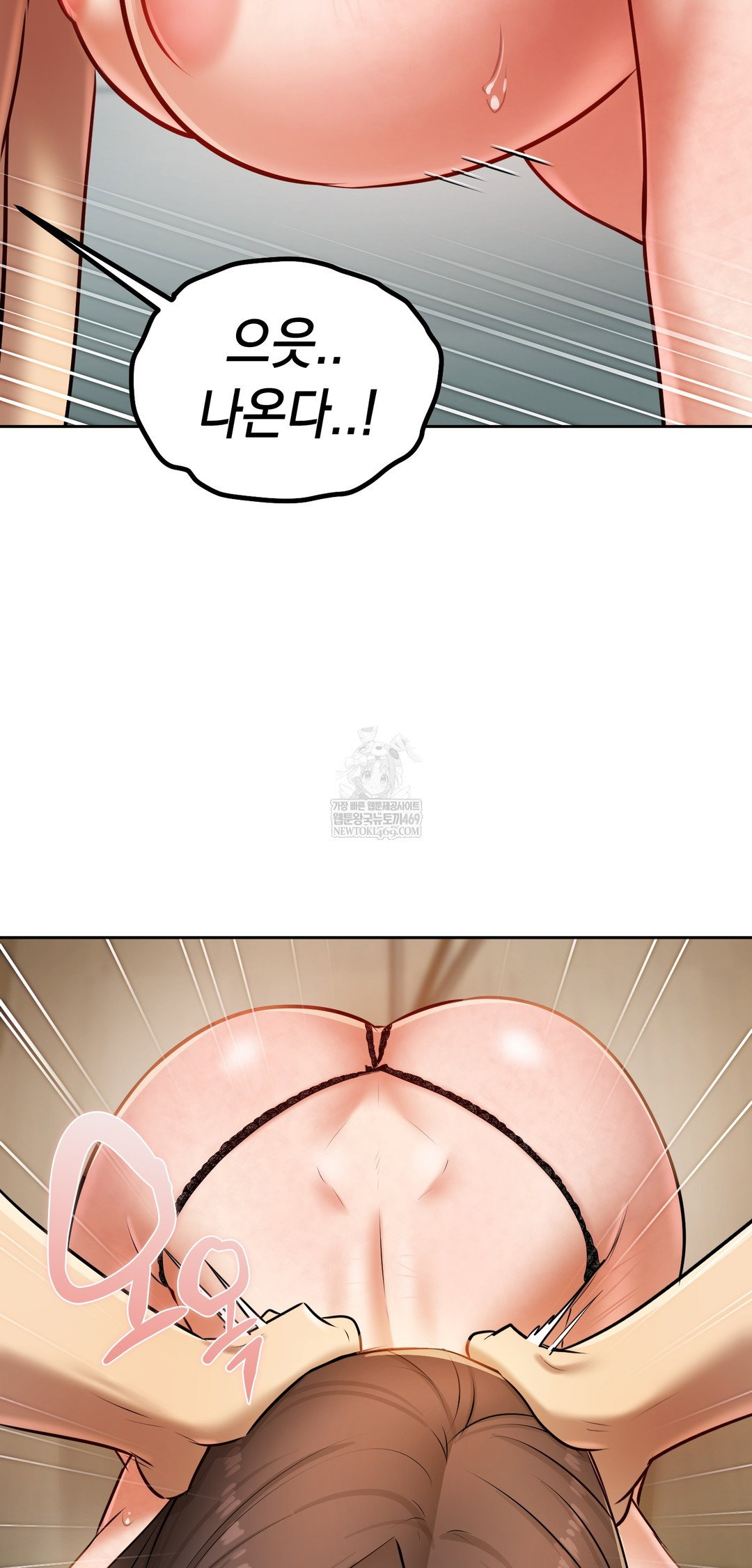 the-professors-secret-account-raw-chap-29-60