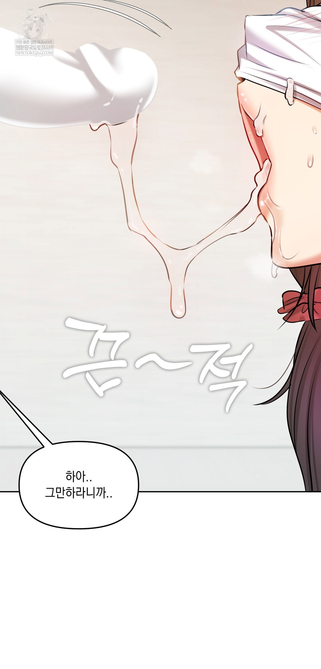 the-professors-secret-account-raw-chap-29-62