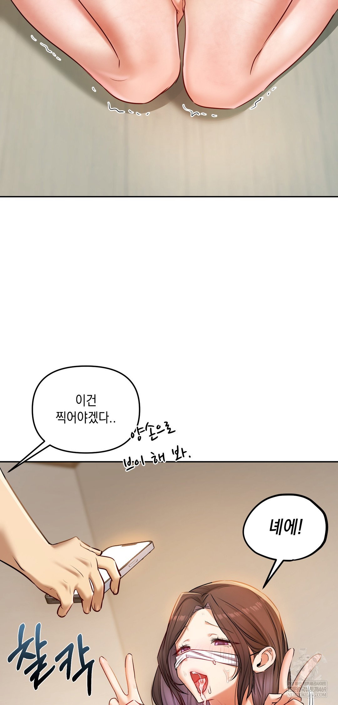 the-professors-secret-account-raw-chap-29-64