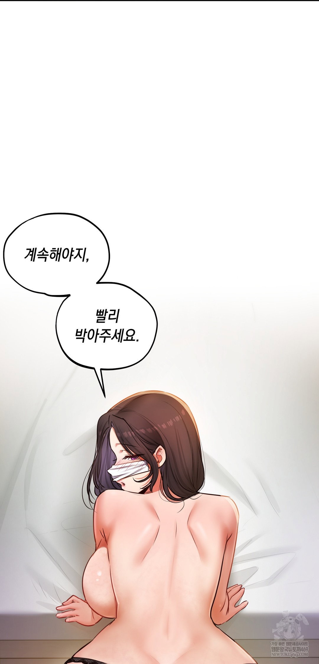 the-professors-secret-account-raw-chap-29-68