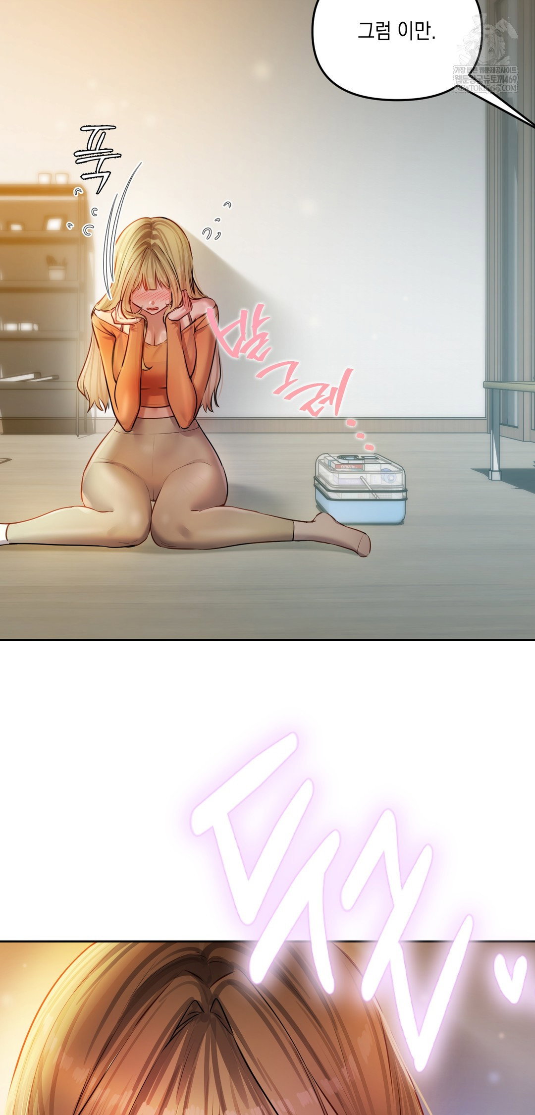 the-professors-secret-account-raw-chap-29-6