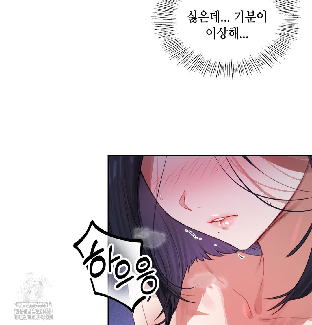 the-professors-secret-account-raw-chap-3-101