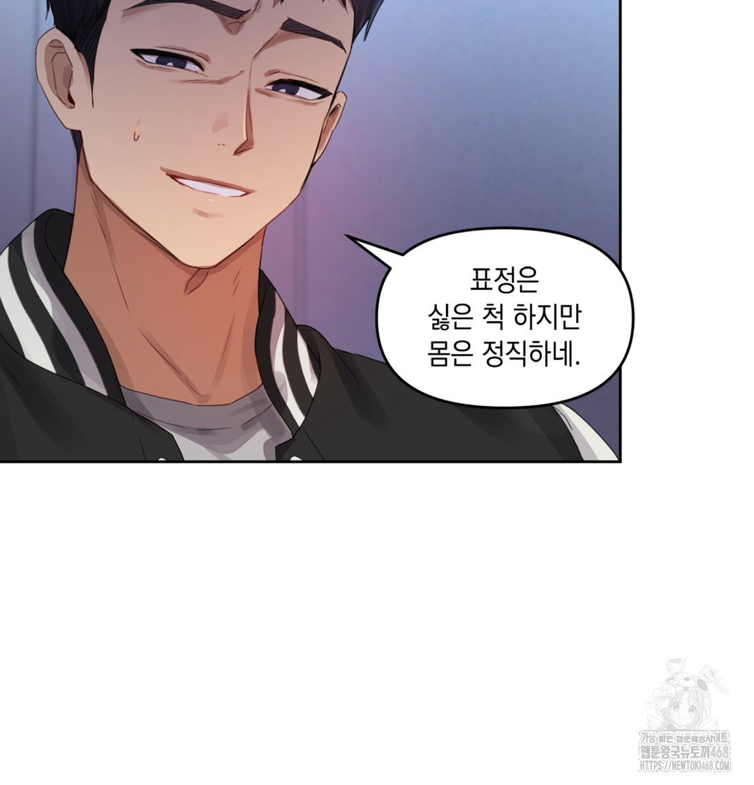 the-professors-secret-account-raw-chap-3-103