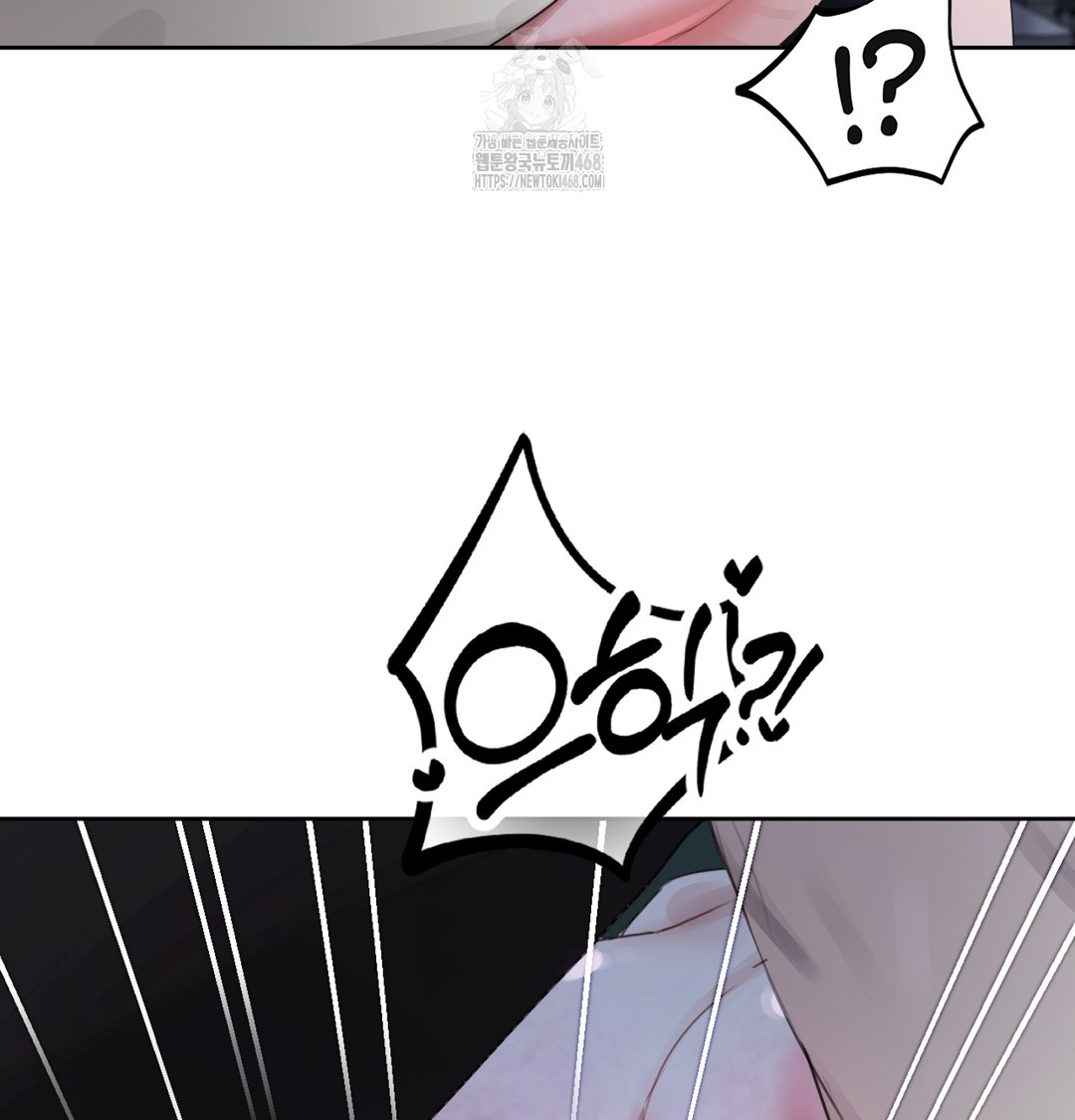 the-professors-secret-account-raw-chap-3-108