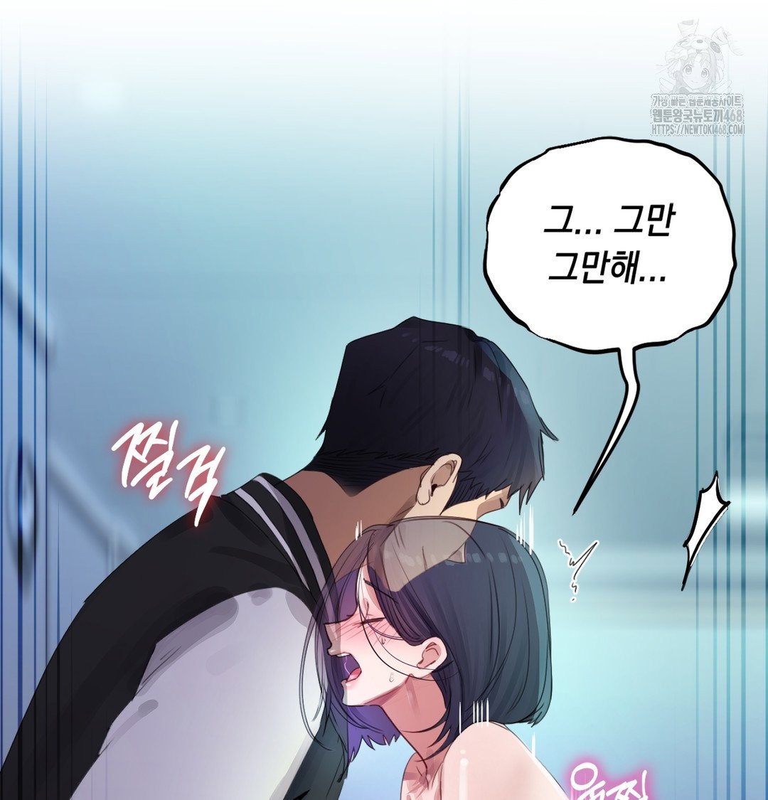 the-professors-secret-account-raw-chap-3-115