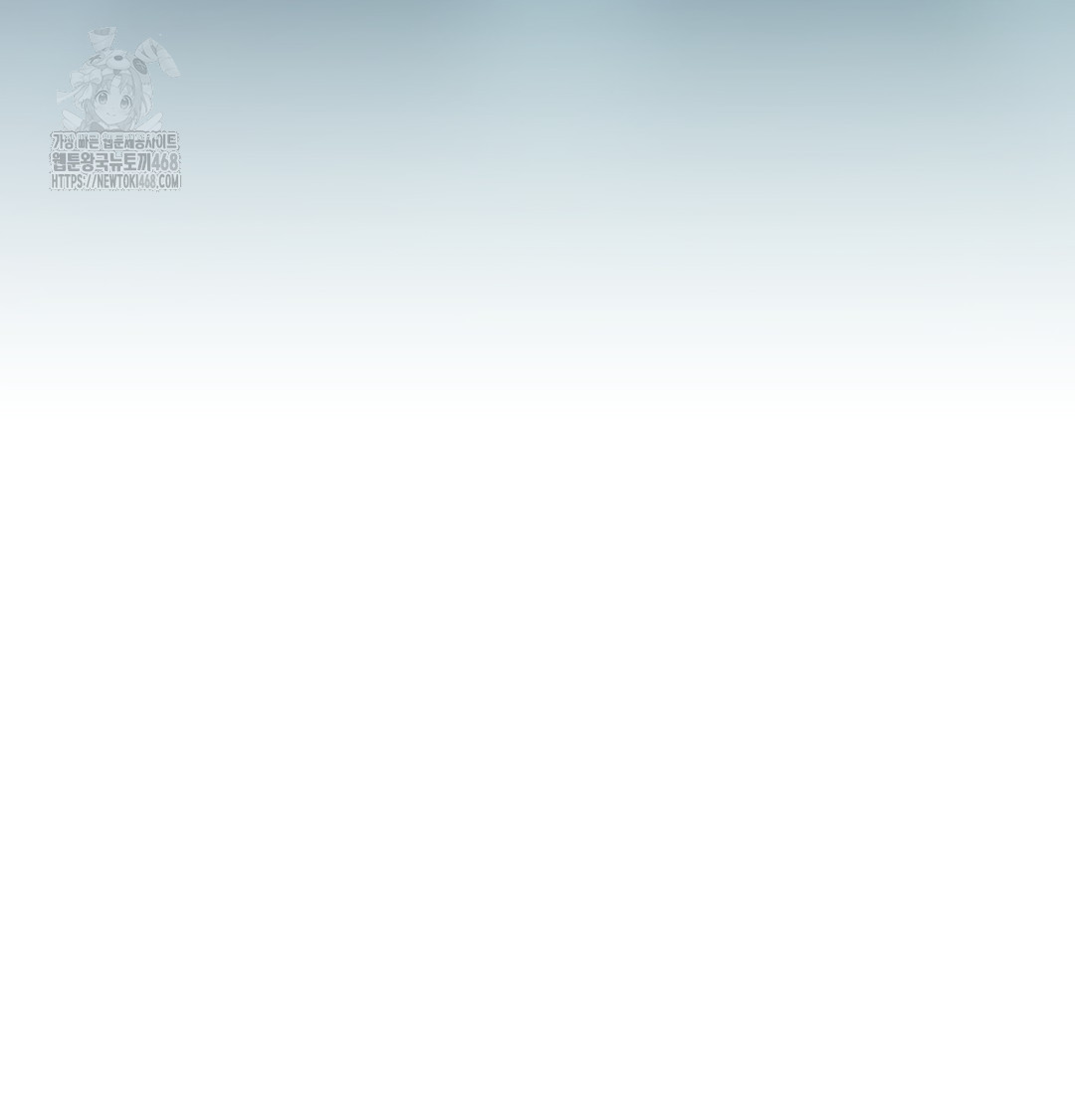 the-professors-secret-account-raw-chap-3-11