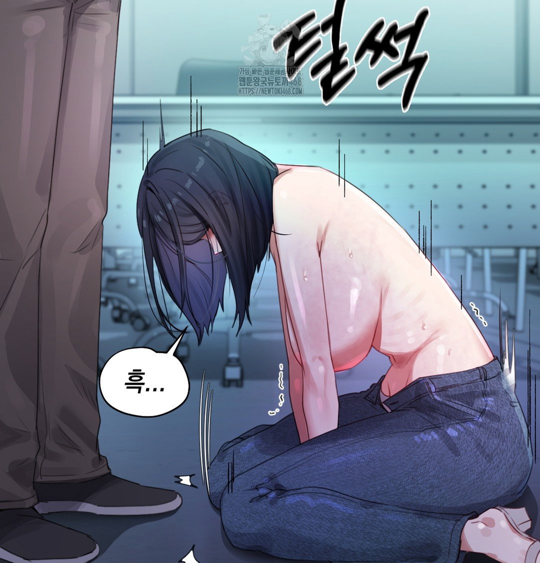 the-professors-secret-account-raw-chap-3-119
