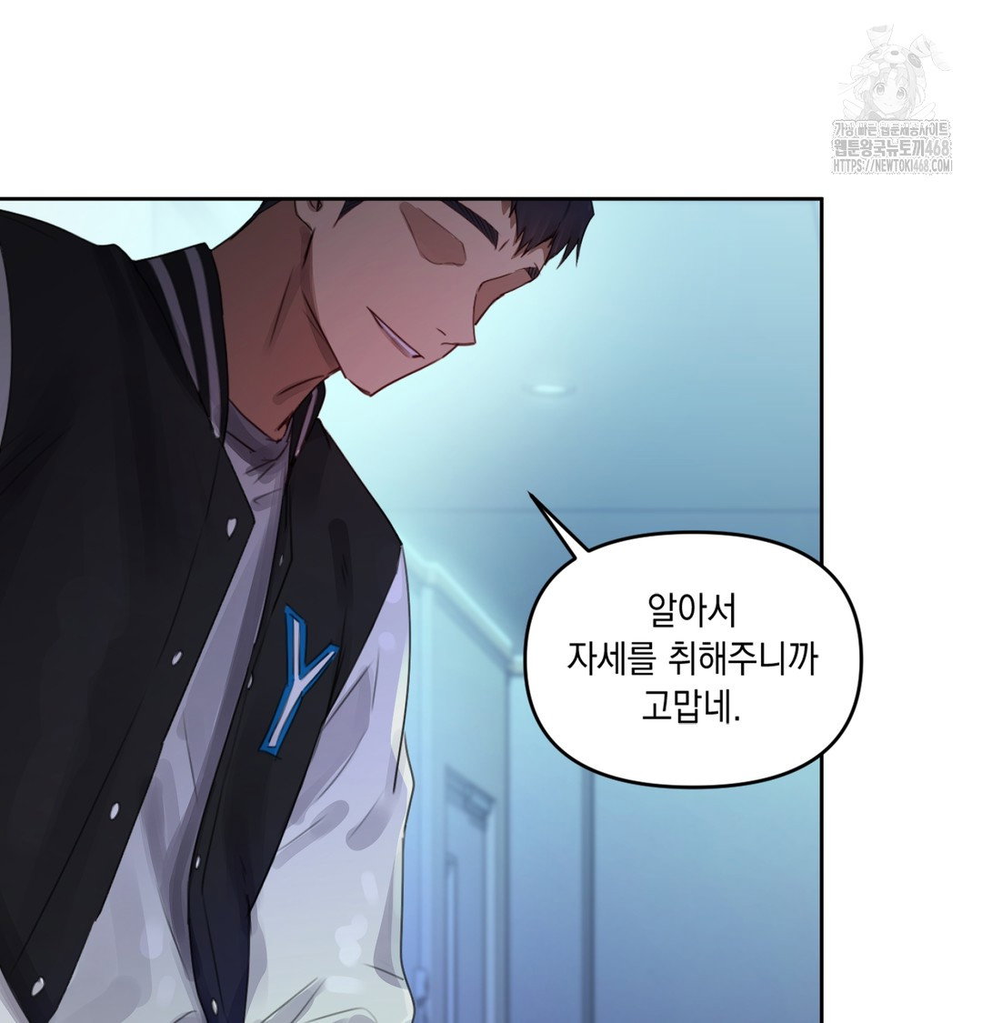 the-professors-secret-account-raw-chap-3-122