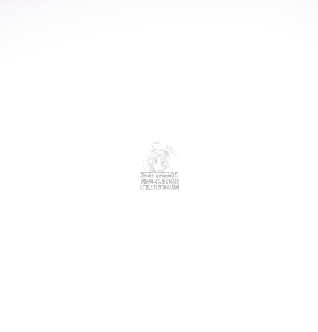 the-professors-secret-account-raw-chap-3-132