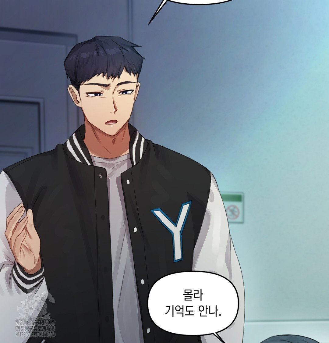 the-professors-secret-account-raw-chap-3-16