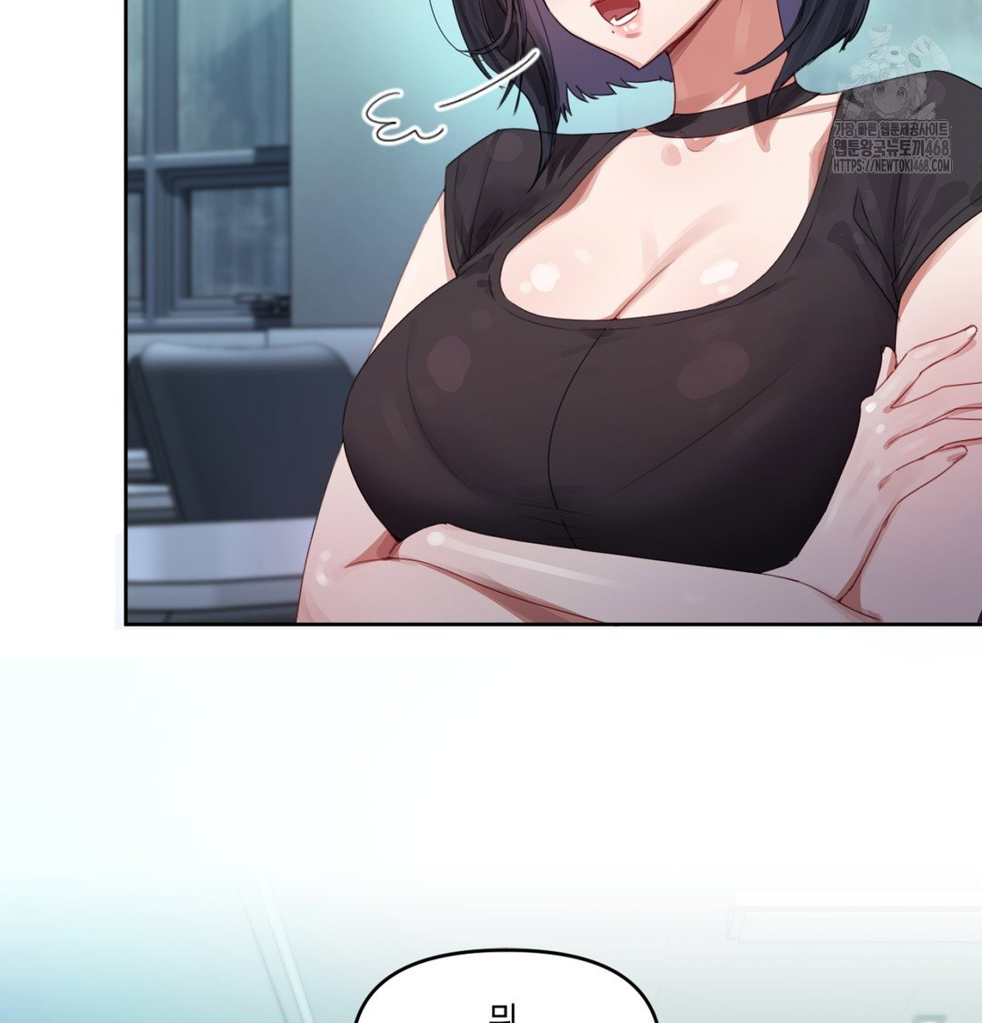 the-professors-secret-account-raw-chap-3-19