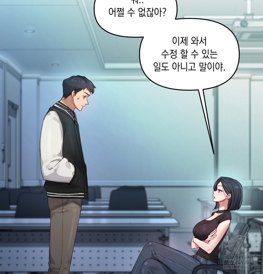 the-professors-secret-account-raw-chap-3-20