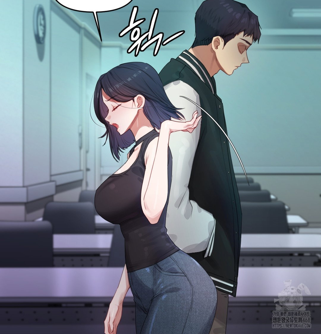 the-professors-secret-account-raw-chap-3-22