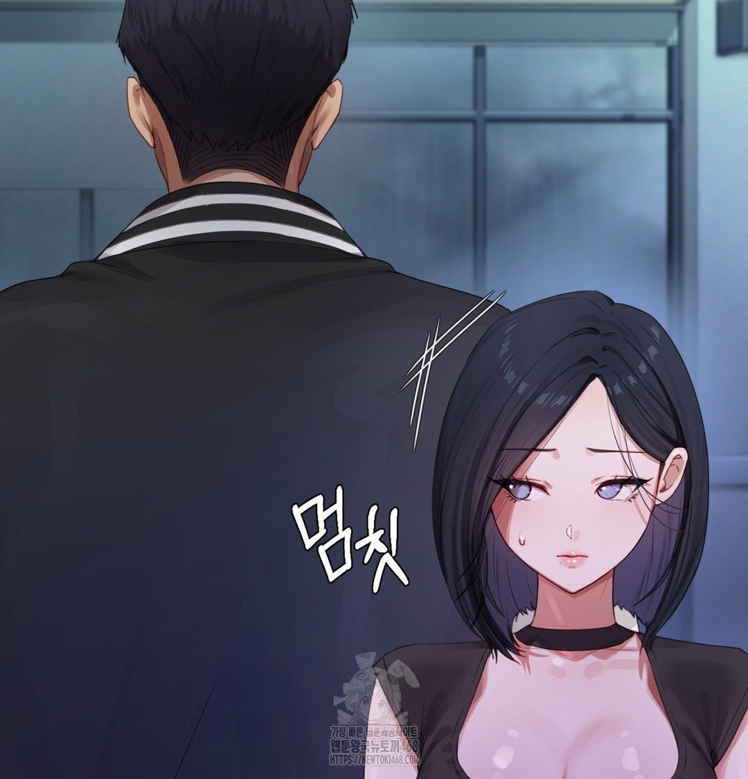 the-professors-secret-account-raw-chap-3-24