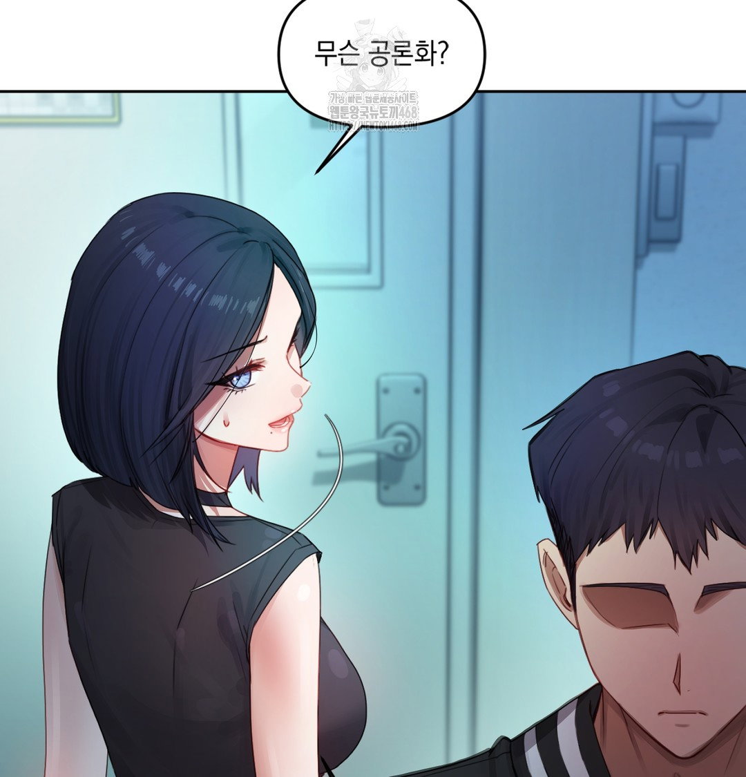 the-professors-secret-account-raw-chap-3-26