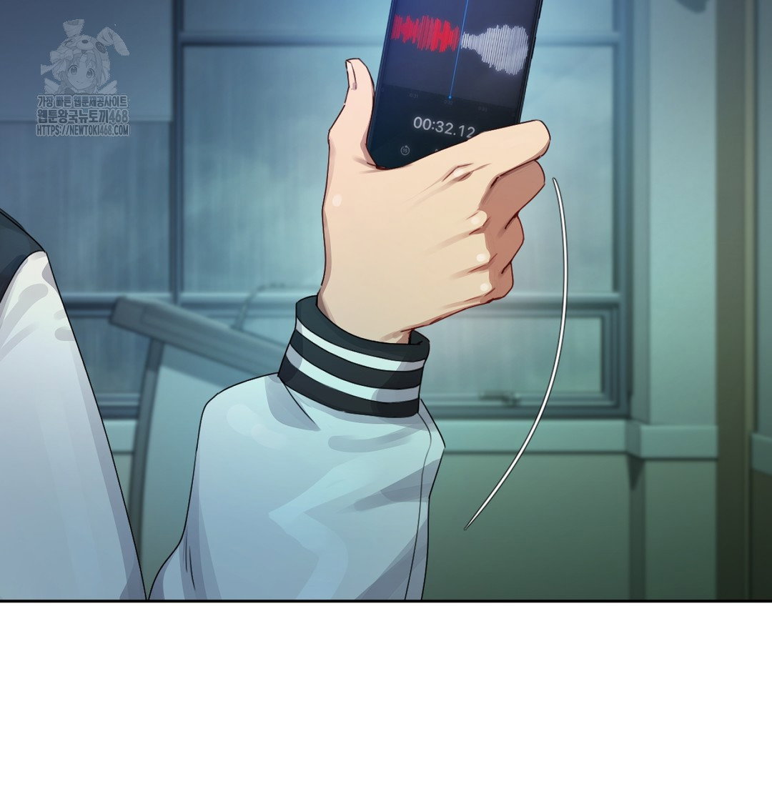 the-professors-secret-account-raw-chap-3-29