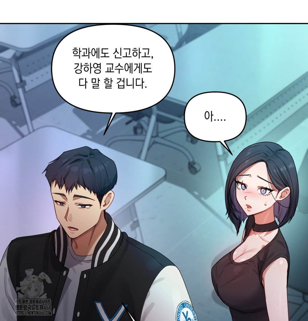 the-professors-secret-account-raw-chap-3-30