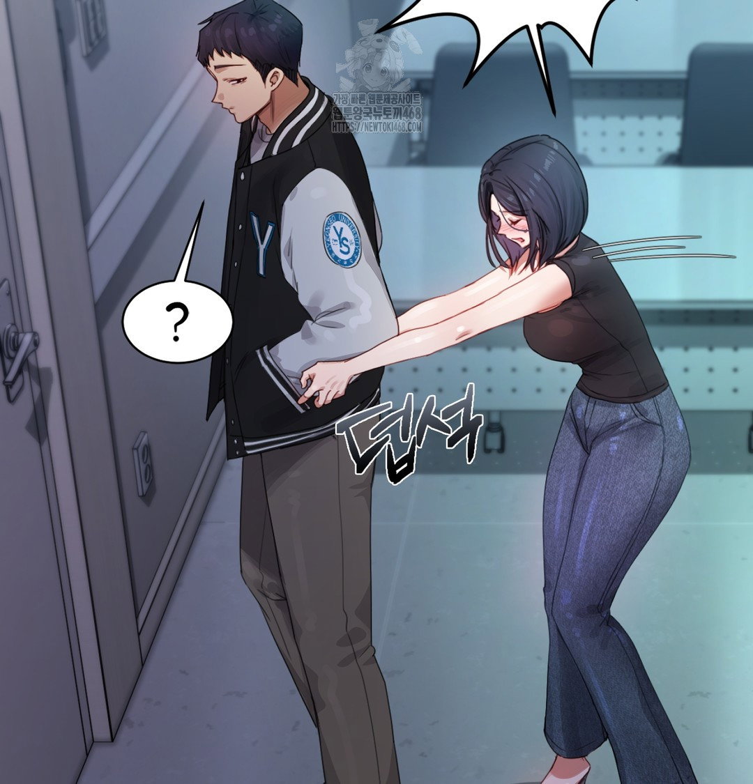 the-professors-secret-account-raw-chap-3-32