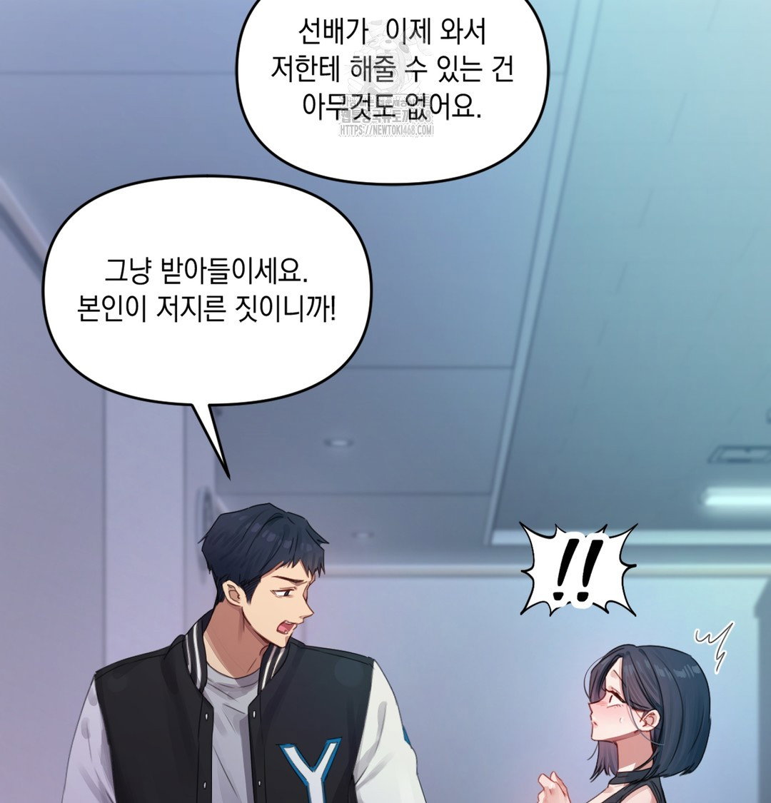 the-professors-secret-account-raw-chap-3-42