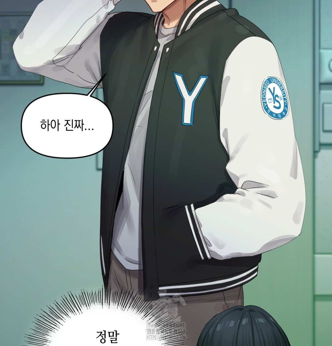 the-professors-secret-account-raw-chap-3-48