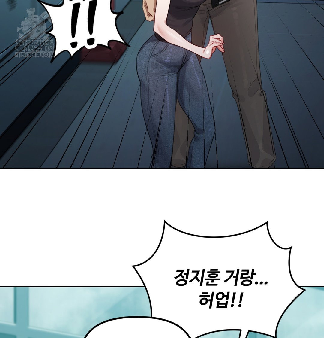 the-professors-secret-account-raw-chap-3-5