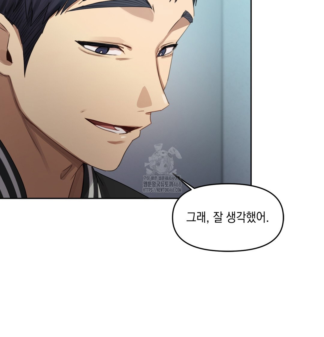 the-professors-secret-account-raw-chap-3-64