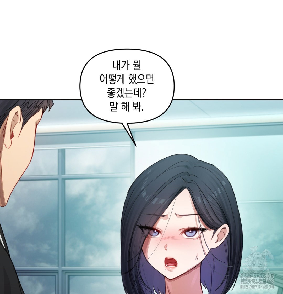 the-professors-secret-account-raw-chap-3-65