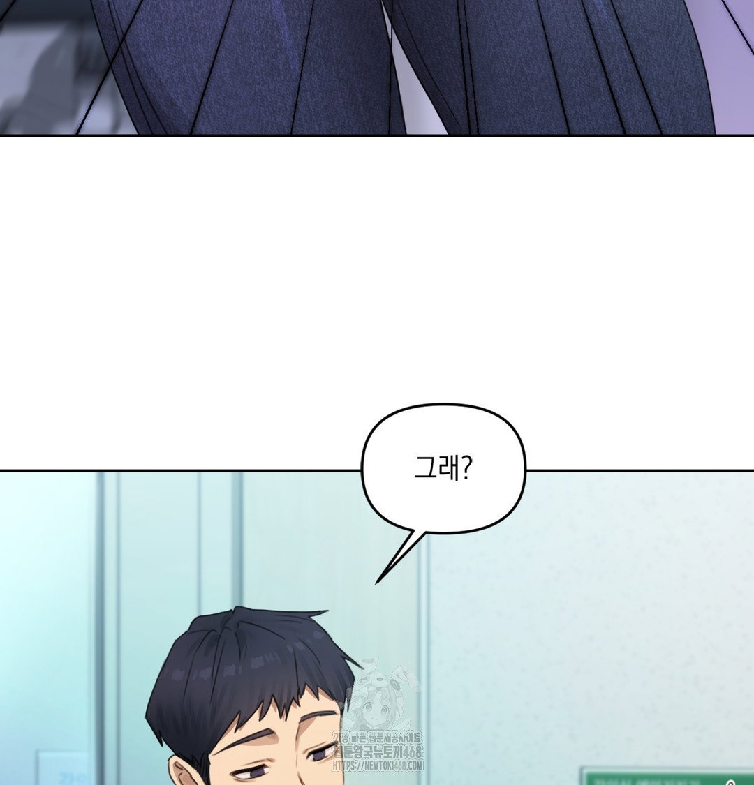 the-professors-secret-account-raw-chap-3-71