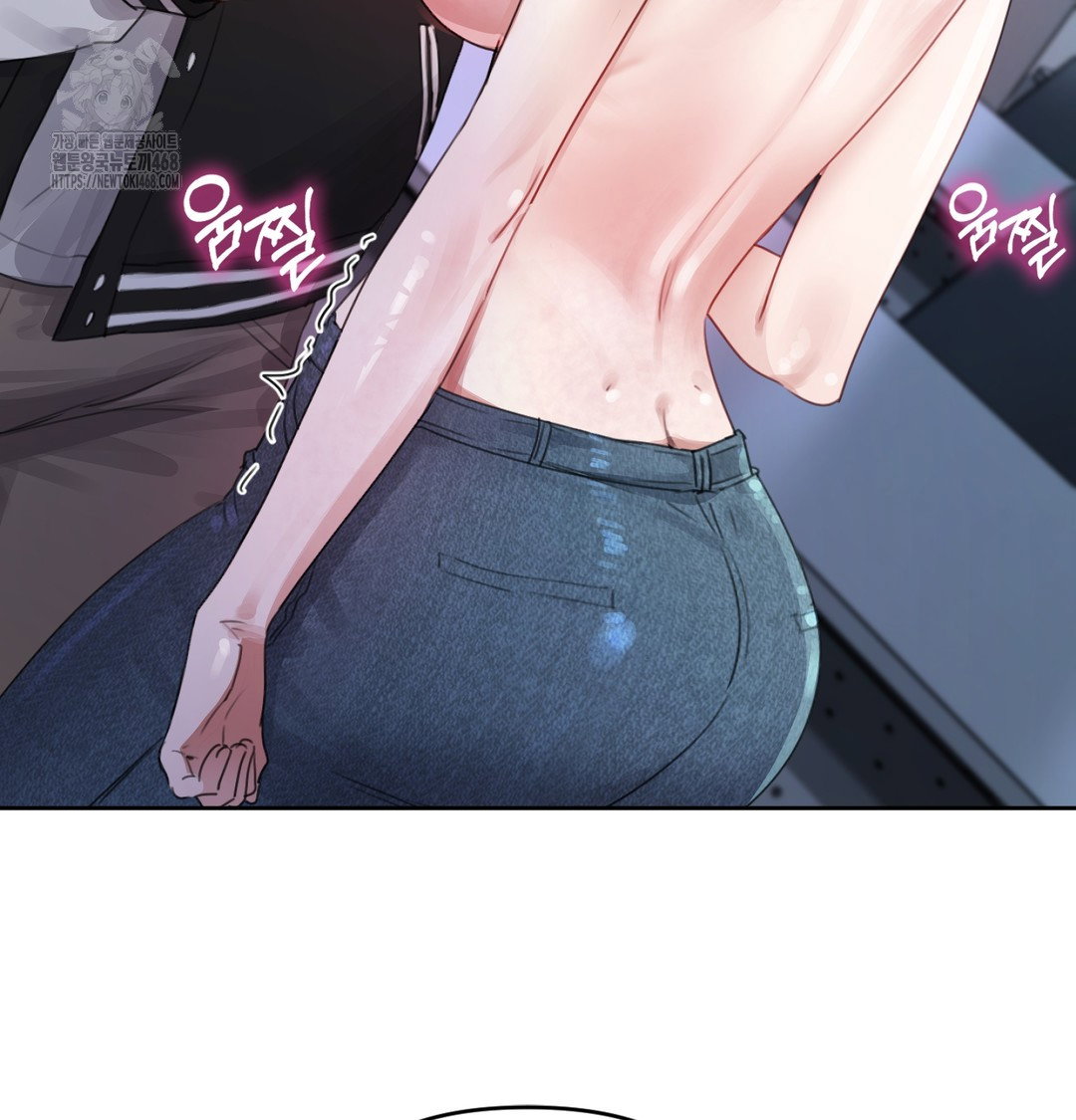 the-professors-secret-account-raw-chap-3-97