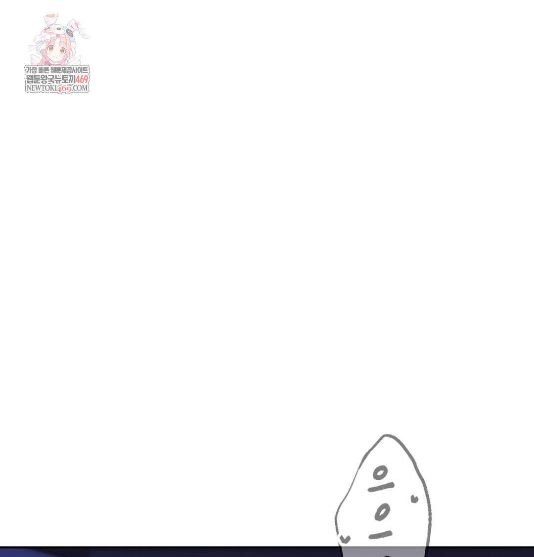 the-professors-secret-account-raw-chap-30-0