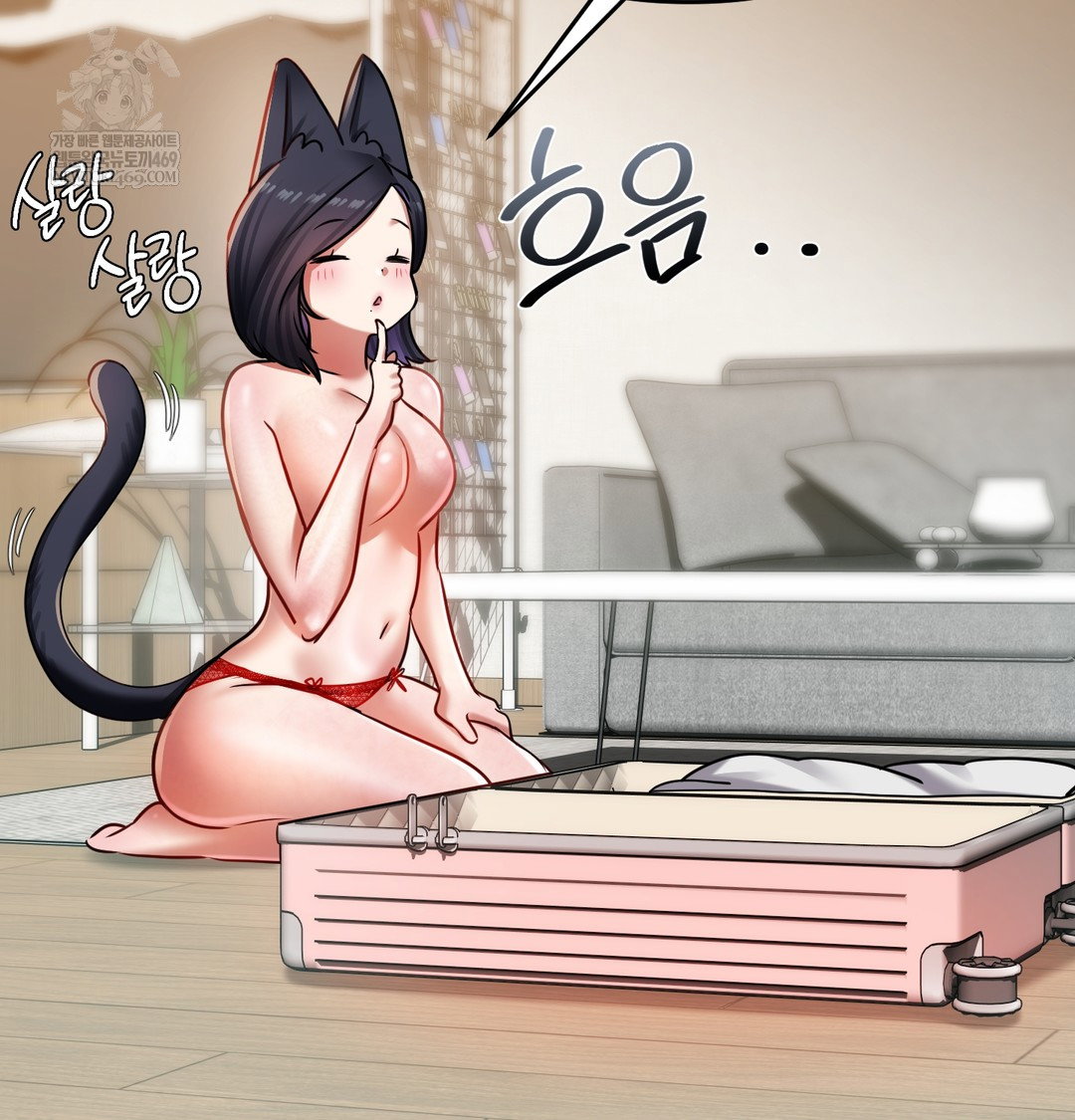 the-professors-secret-account-raw-chap-30-116