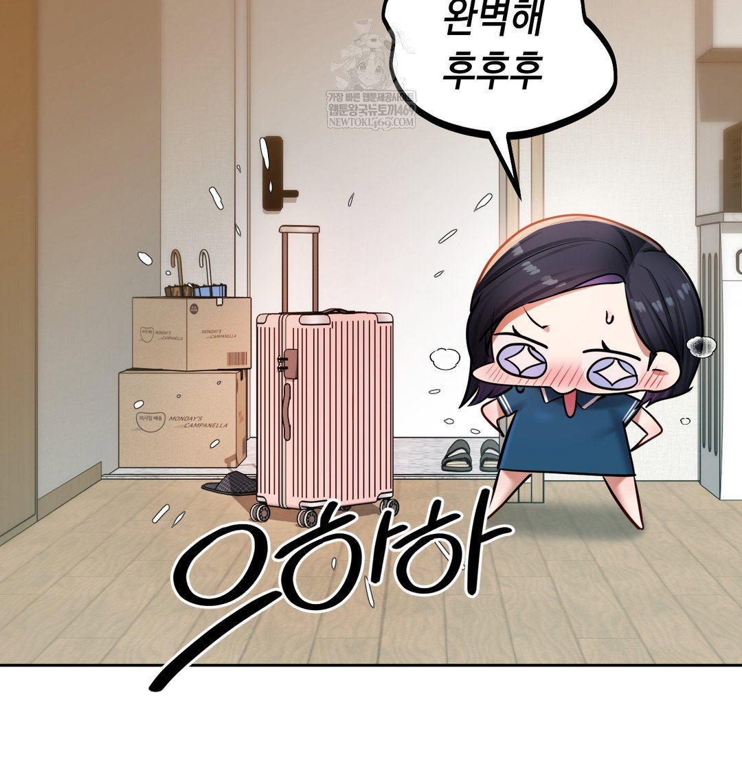 the-professors-secret-account-raw-chap-30-120