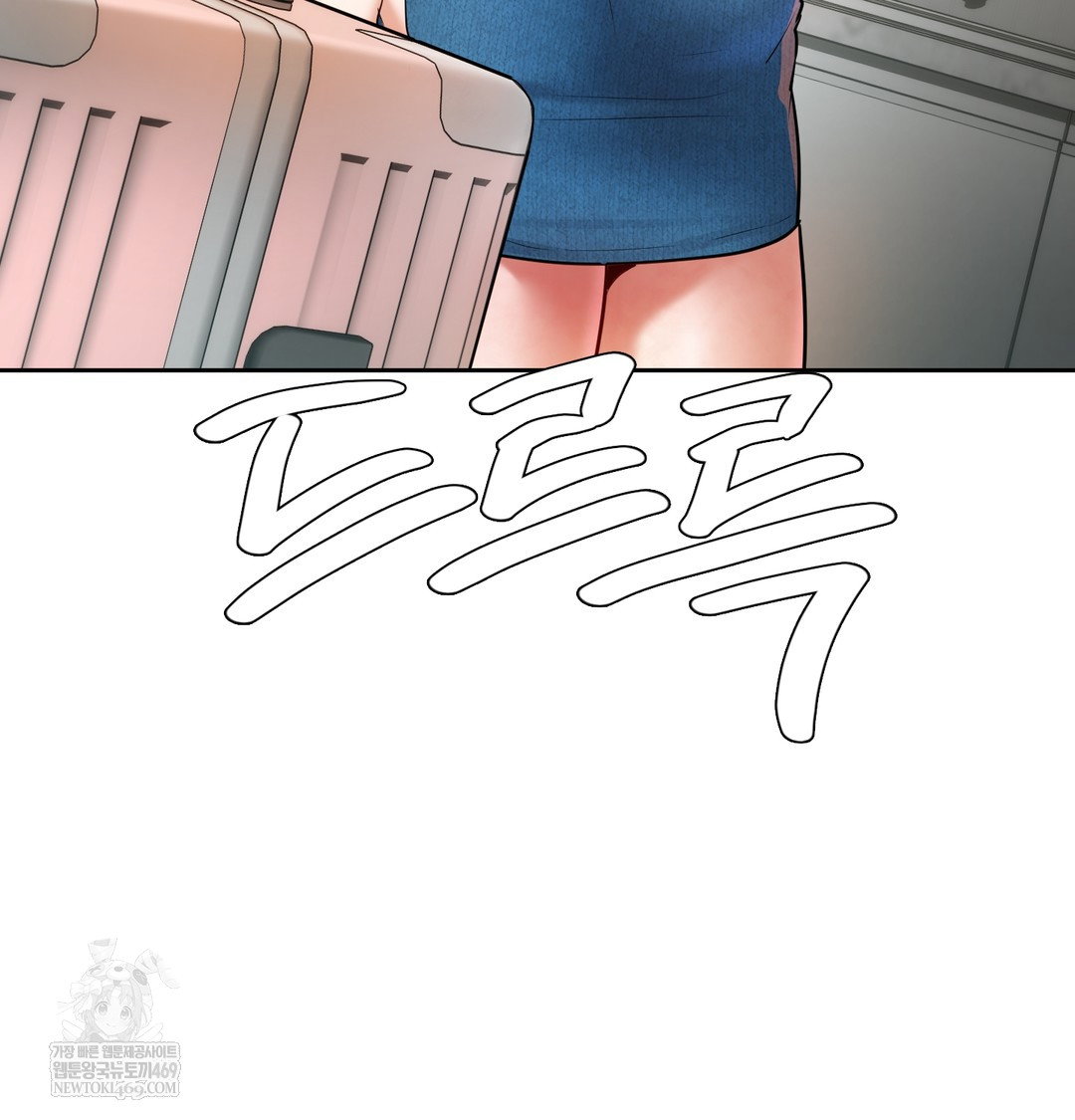 the-professors-secret-account-raw-chap-30-123