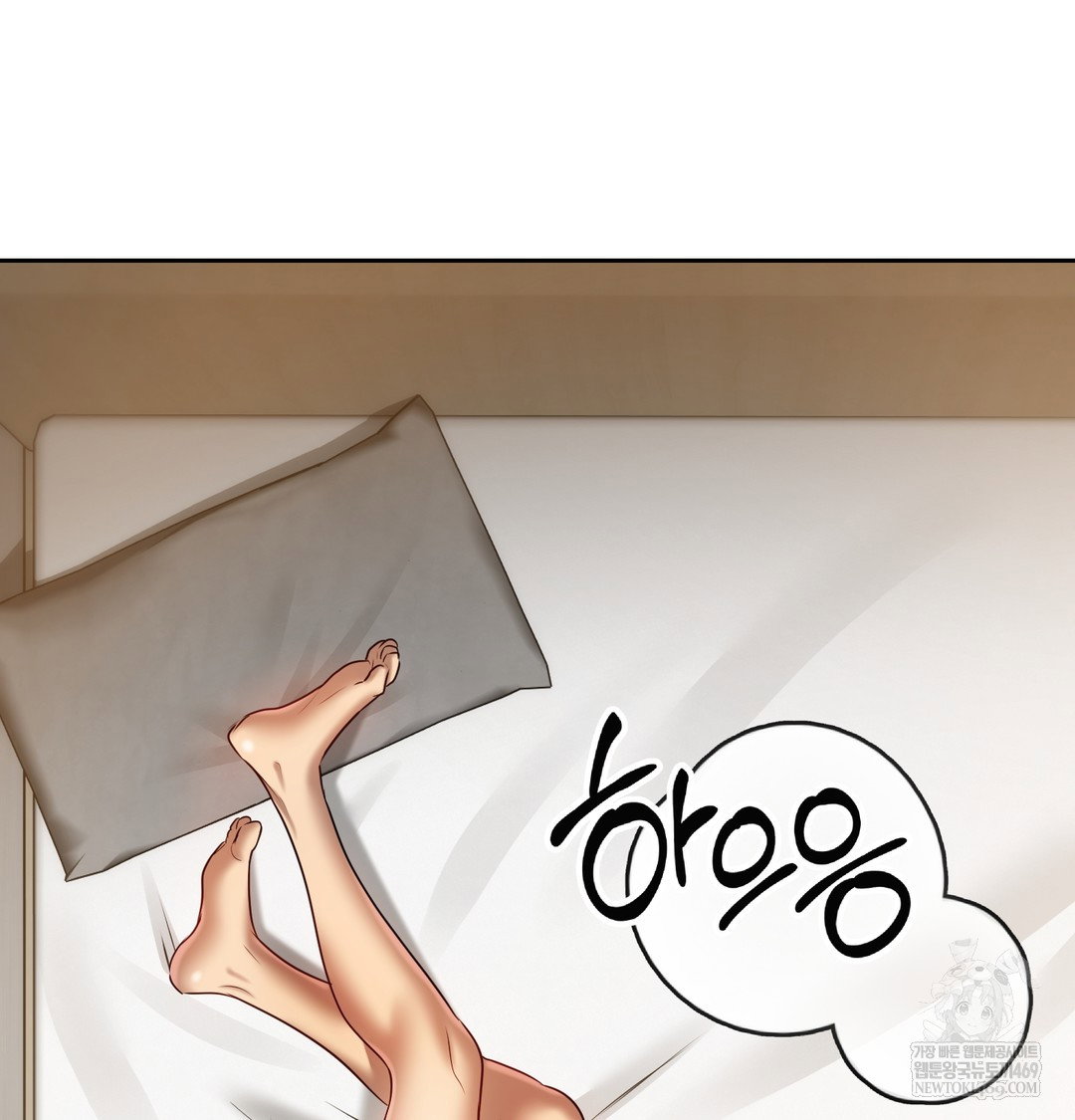 the-professors-secret-account-raw-chap-30-129