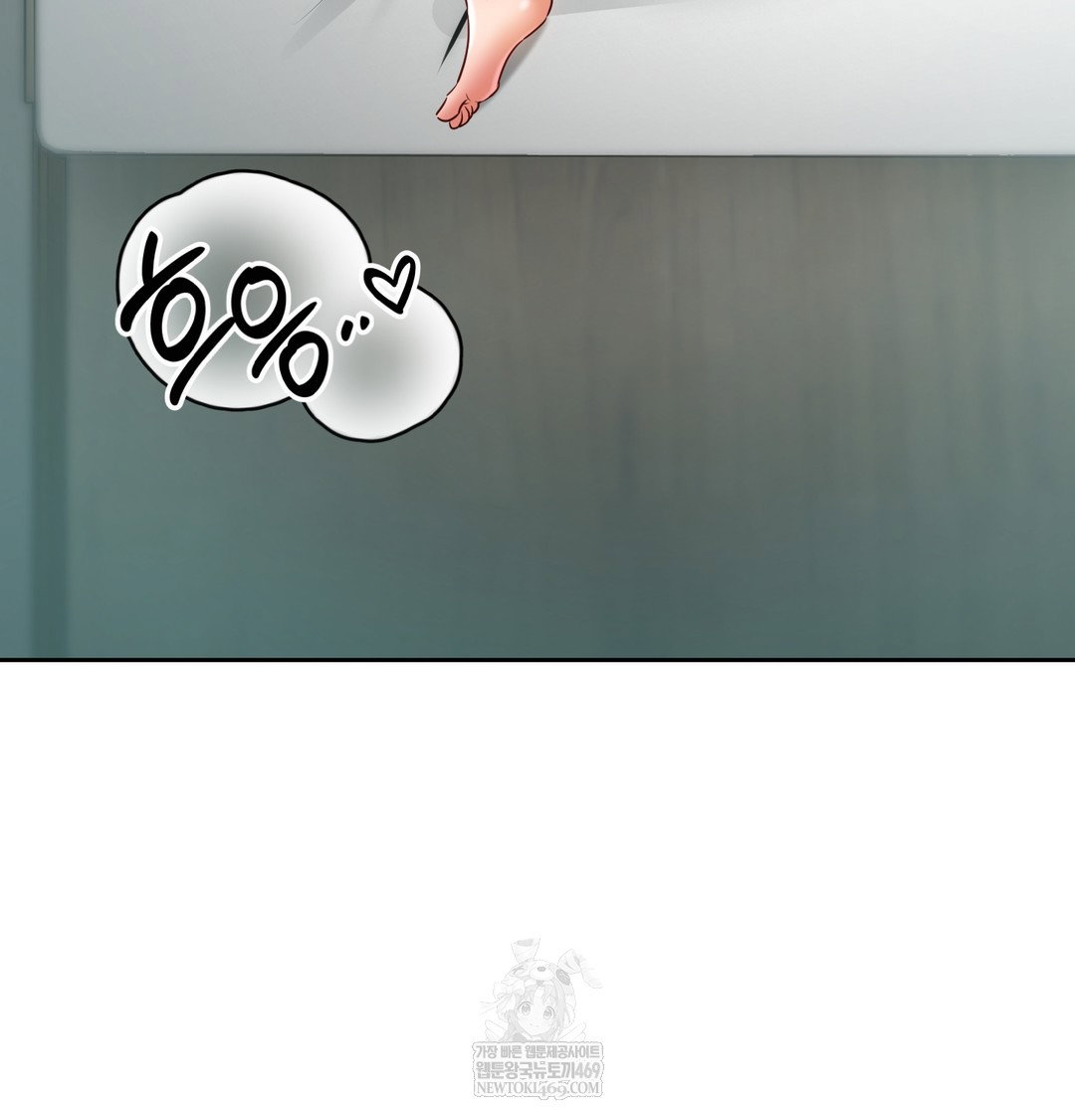 the-professors-secret-account-raw-chap-30-131