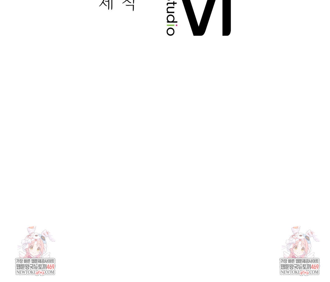 the-professors-secret-account-raw-chap-30-139