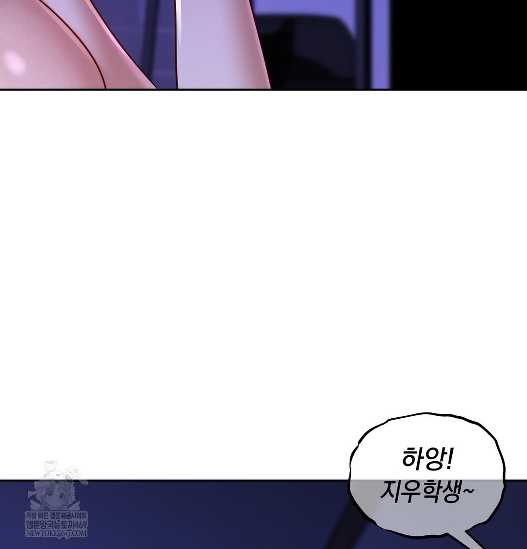the-professors-secret-account-raw-chap-30-18