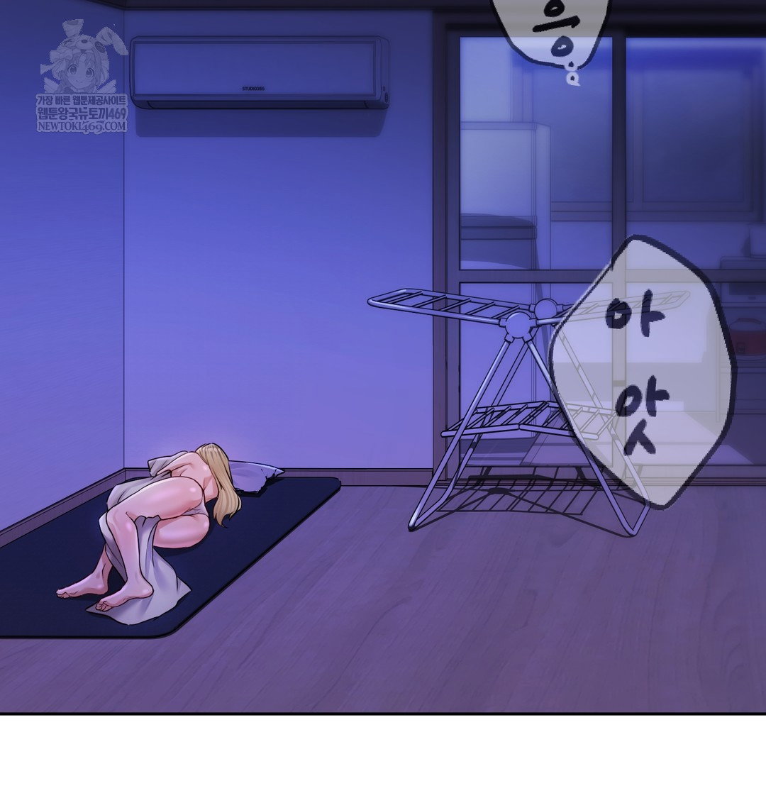 the-professors-secret-account-raw-chap-30-1