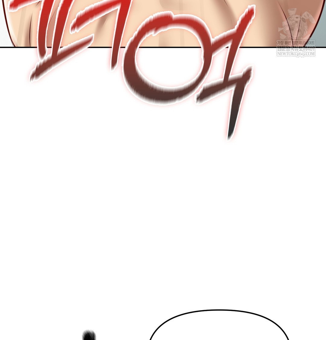 the-professors-secret-account-raw-chap-30-27
