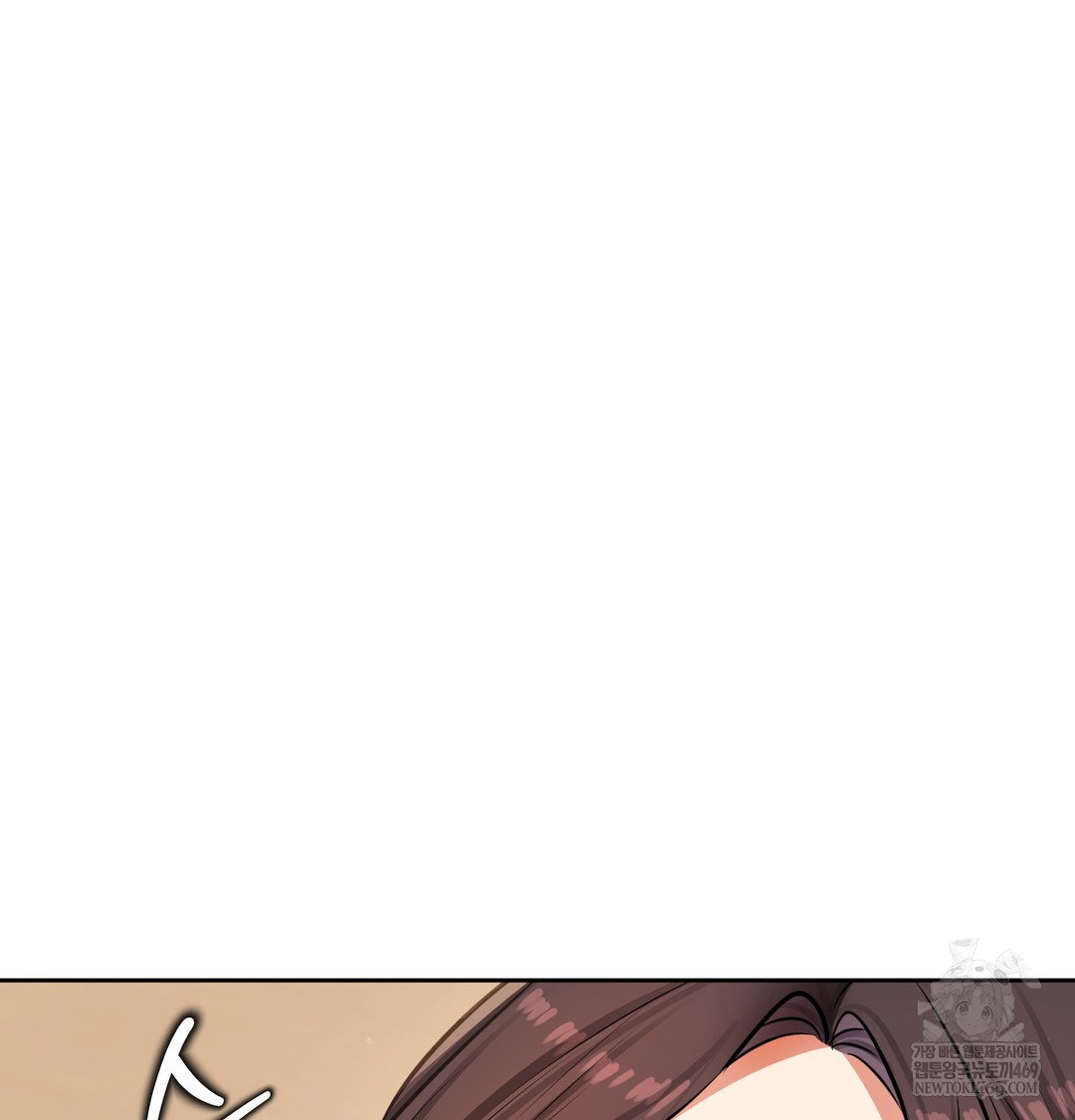 the-professors-secret-account-raw-chap-30-31
