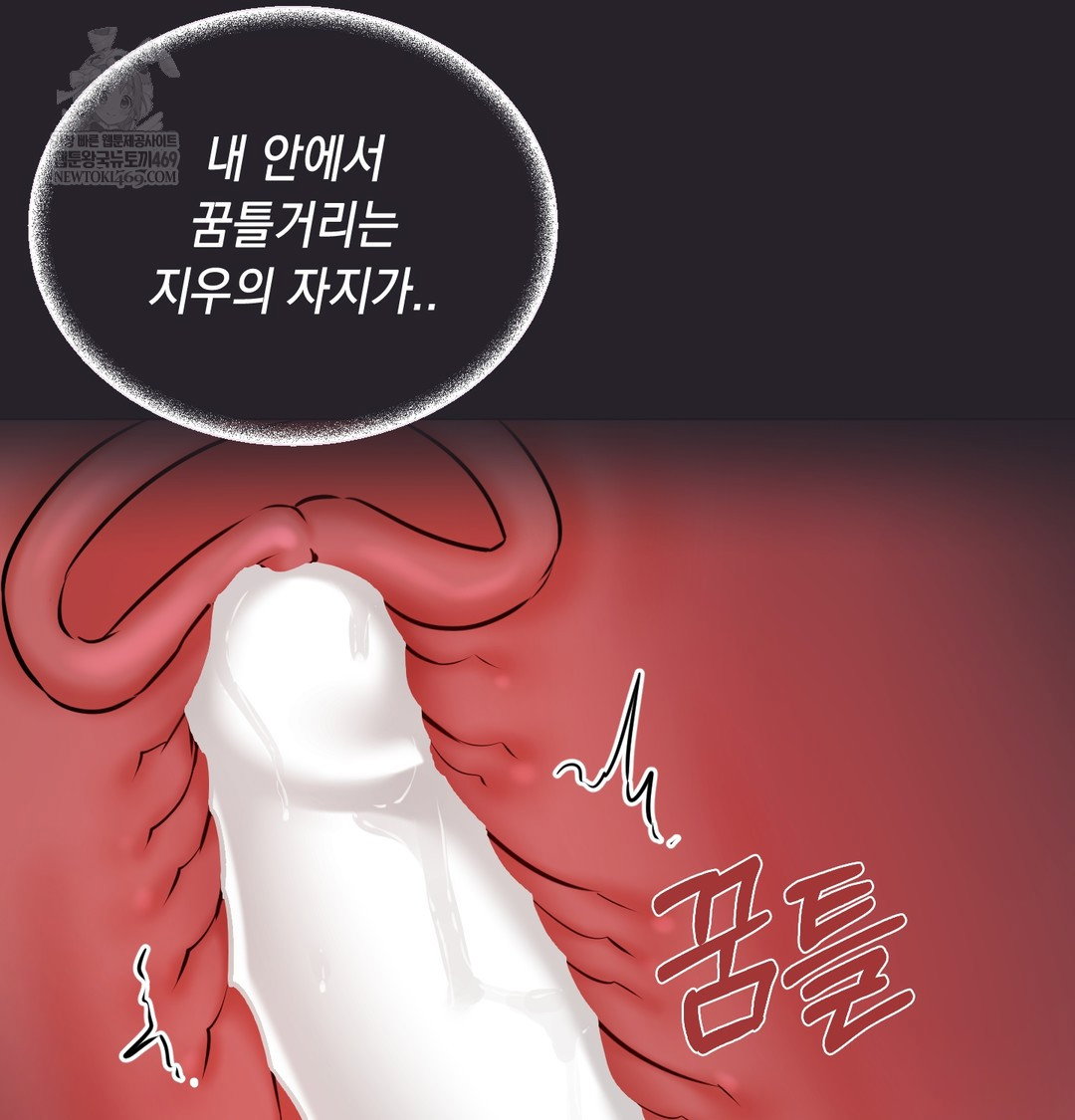 the-professors-secret-account-raw-chap-30-35