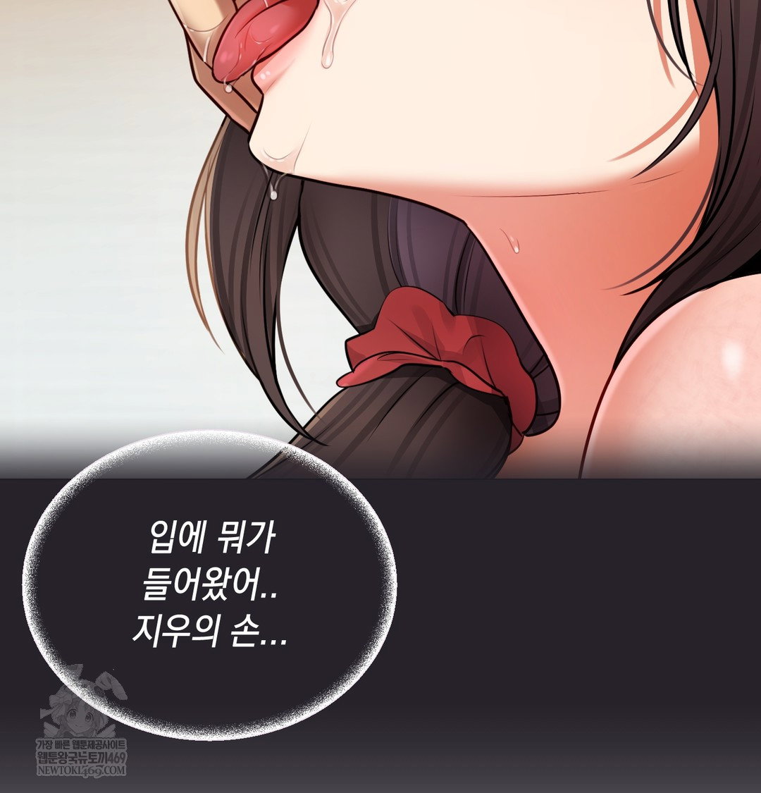 the-professors-secret-account-raw-chap-30-38