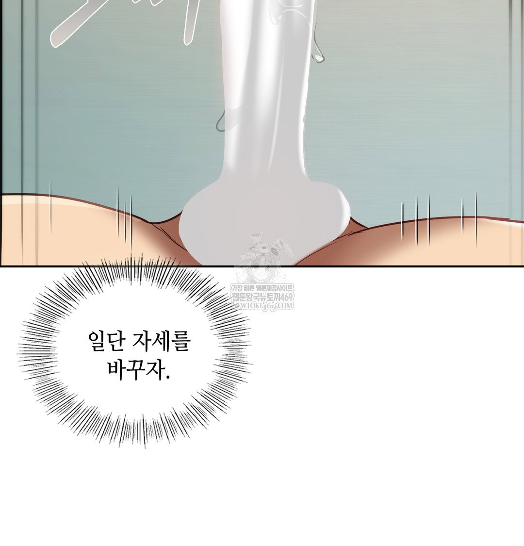 the-professors-secret-account-raw-chap-30-50