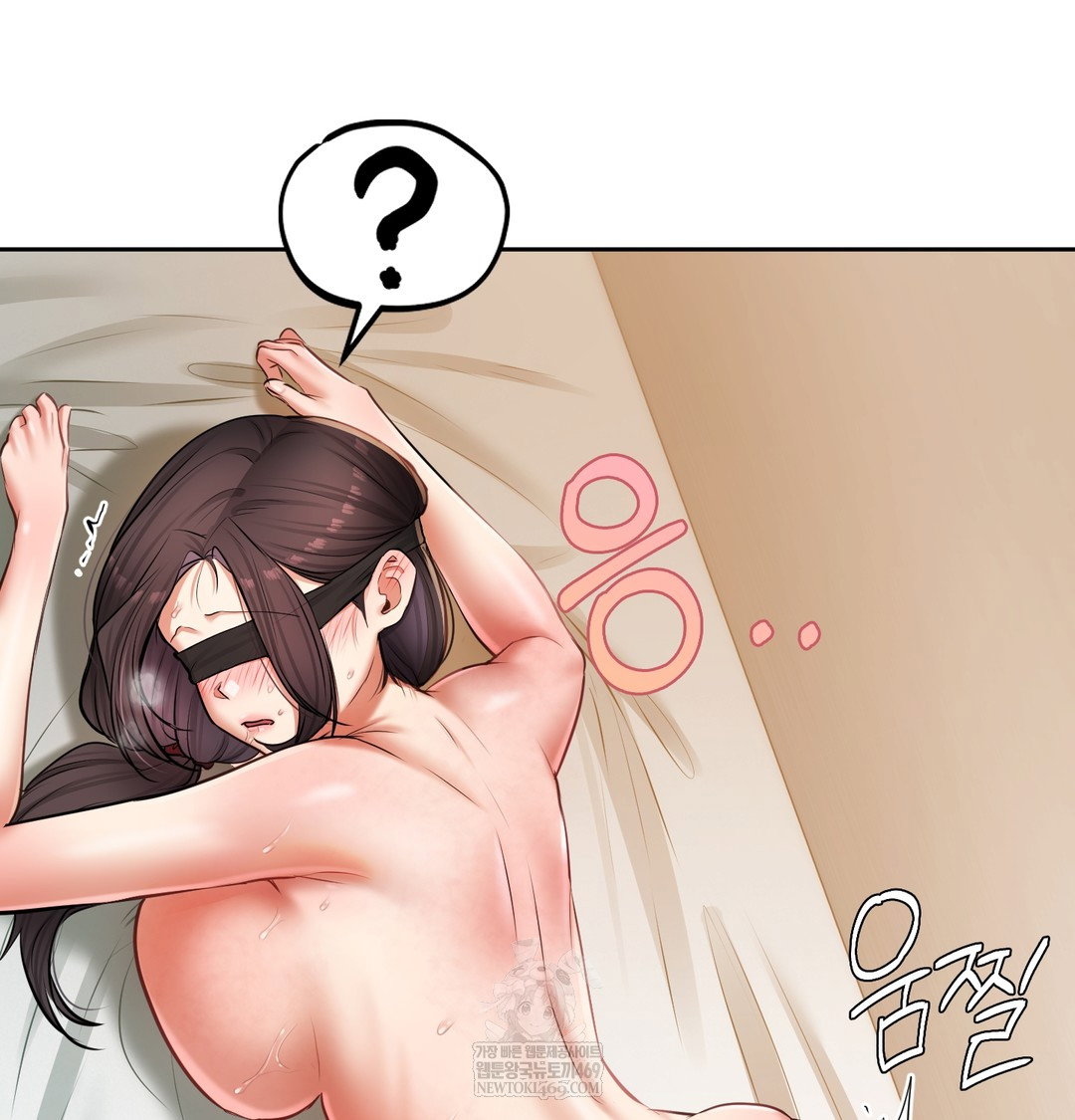 the-professors-secret-account-raw-chap-30-51