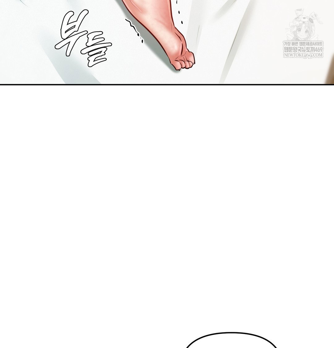 the-professors-secret-account-raw-chap-30-53