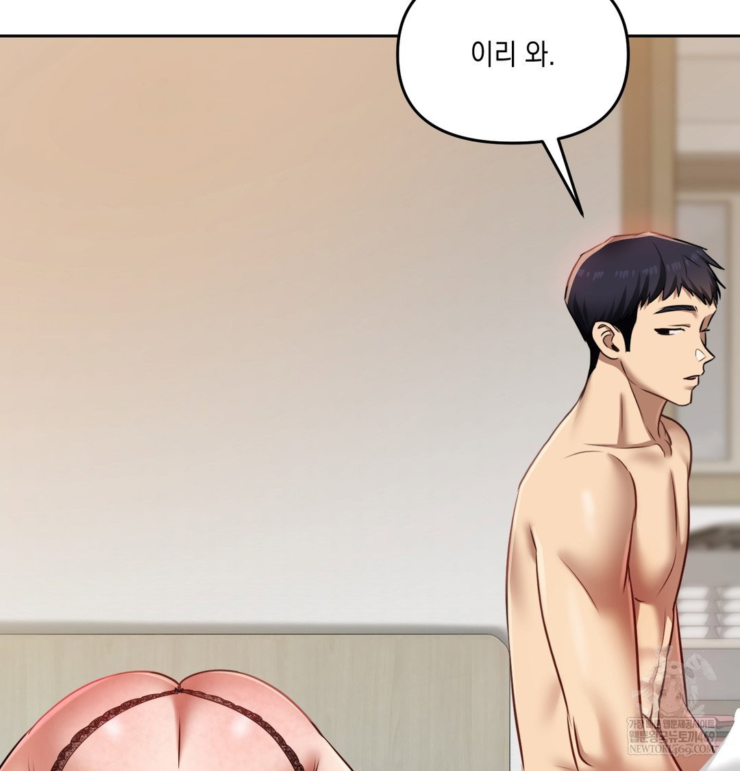 the-professors-secret-account-raw-chap-30-54