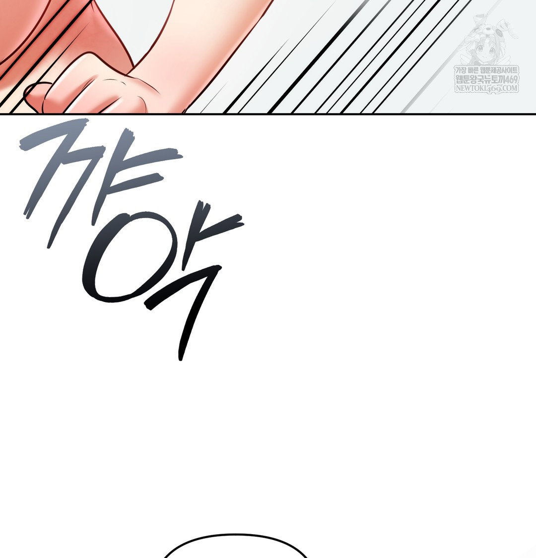the-professors-secret-account-raw-chap-30-60
