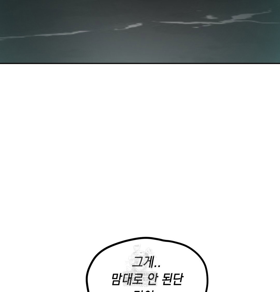 the-professors-secret-account-raw-chap-30-63