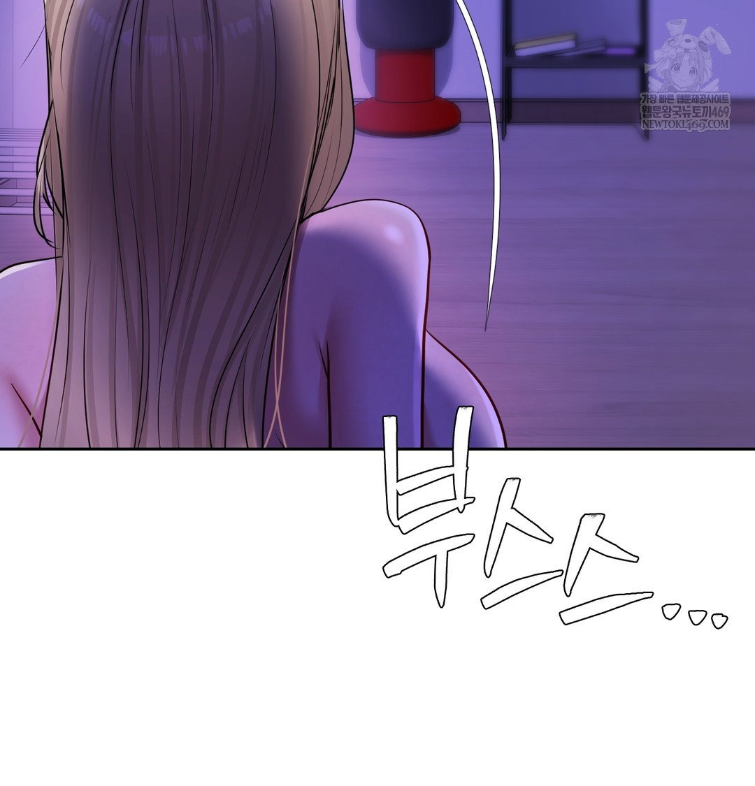 the-professors-secret-account-raw-chap-30-6