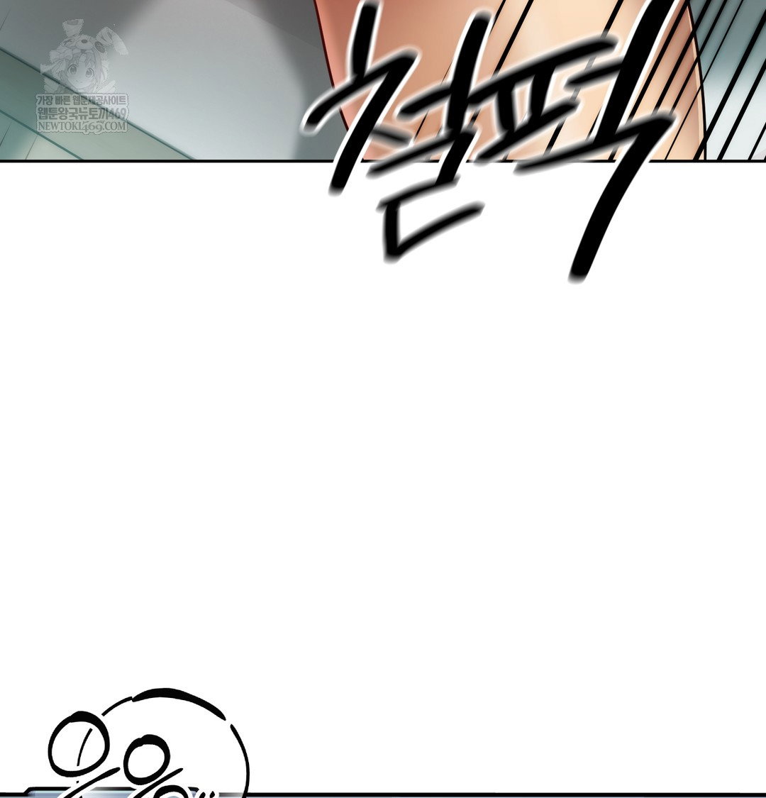 the-professors-secret-account-raw-chap-30-84